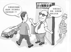 深入解析交通事故赔偿法，保护权益，维护正义