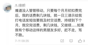 告别骚扰，一文教你如何有效投诉垃圾短信
