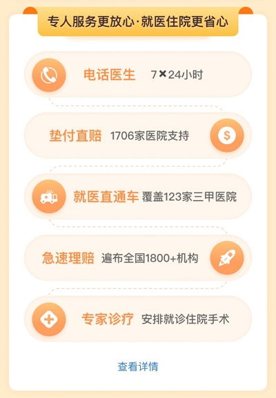养老保险缴费档次，为您的未来保驾护航