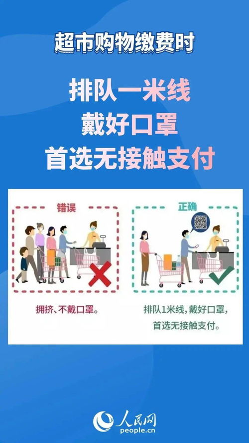 了解杀虫剂中毒，预防、识别与应对策略