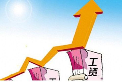 铁路行业薪酬改革，加薪背后的经济与社会影响