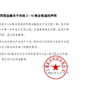 代码证年检，确保合规性的年度必修课