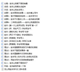掌握权力的钥匙，如何撰写一份完美的任命书