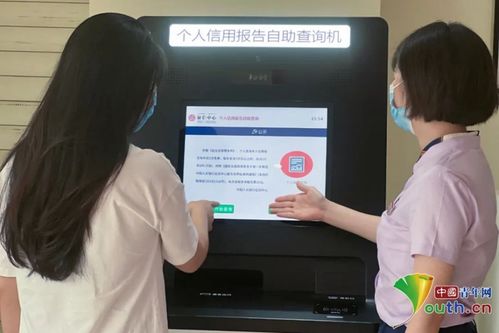 信用的身份证，轻松掌握征信报告打印指南