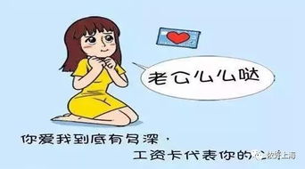 爱与尊重，为何给老公500元不算家暴