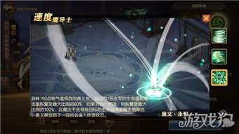 闪电公爵的刀刃，速度与力量的完美融合