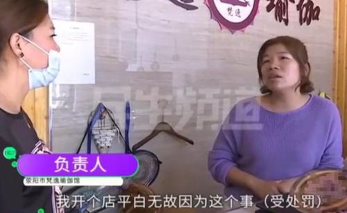公众形象与个人隐私，来凤官员不雅照事件的反思与启示