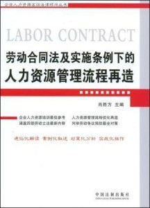 临时工管理办法，优化人力资源配置的实用指南