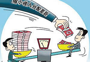 2013年公务员工资改革，公平与激励的平衡艺术