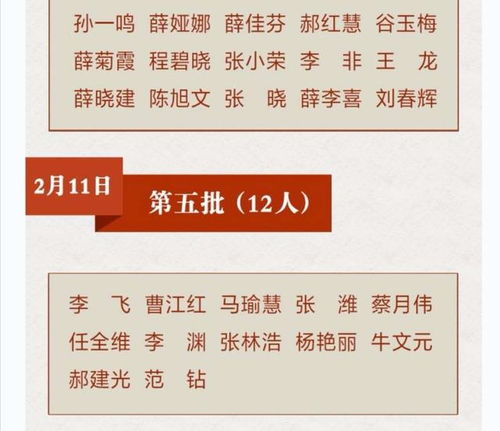 迎接新生命，全面解读第二胎准生证政策与流程