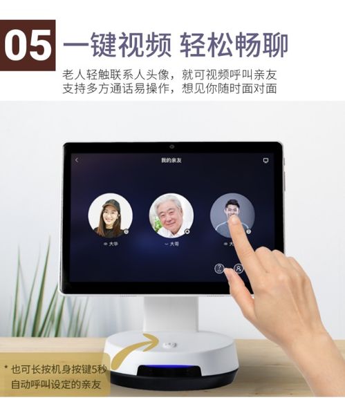 农行分期付款买手机，轻松享受科技便利