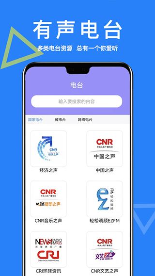 探索智能新世界，AI软件下载中文版的便捷之旅