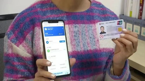 医保卡激活全攻略，轻松开启健康保障之旅