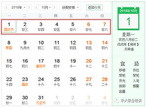 年假怎么休，充分利用你的假期时间