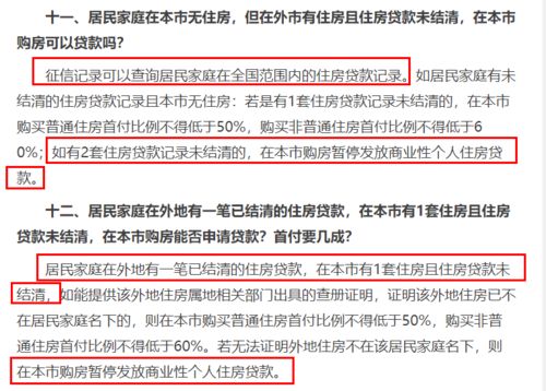 掌握企业贷款申请报告的秘诀，让银行说是