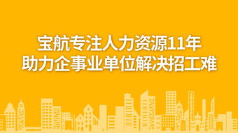 上海劳动保障服务网，您的职场权益守护者