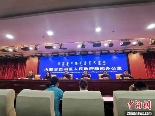 内蒙古律师，草原上的法律守护者