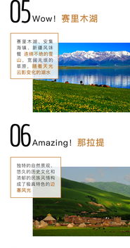 风景名胜区管理条例深度解读，保护与发展并重，打造可持续旅游胜地