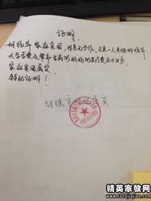 如何撰写一份有效的检举信，范文与实用指南