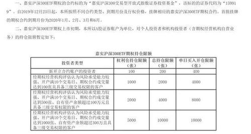 深入理解补充协议范本，构建合同的完善保障
