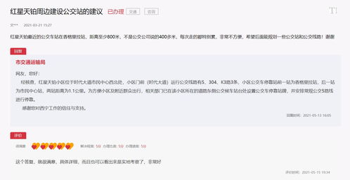 轻松办理护照，详细指南助你顺利出行