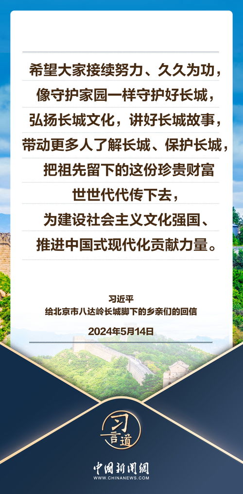 守护家园，国家安全法实施细则的日常生活指南