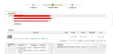 工行分期付款买手机，便捷金融方案，让科技触手可及
