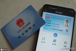 医保卡办理全攻略，轻松掌握，便捷生活