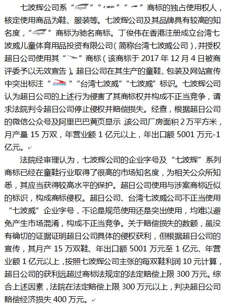 赔偿的含义、作用及其在法律实践中的重要性