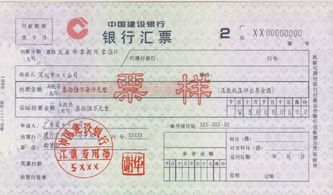 银行汇票与银行承兑汇票，金融工具的细微差别