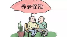 城镇企业职工基本养老保险，保障未来，稳定生活