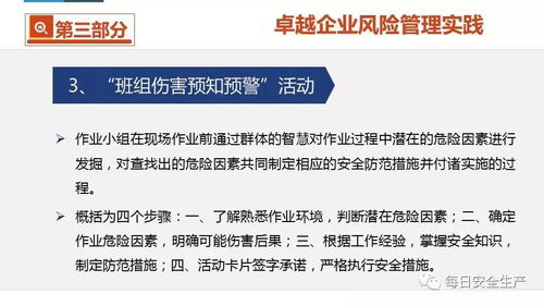 建立健康的母子关系，理解和沟通的重要性