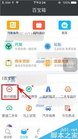 违章查询指南，揭开违章记录查询的时间之谜