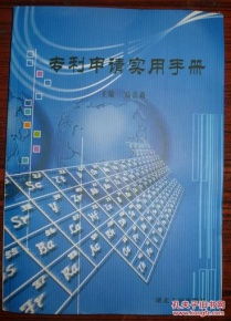 申请专利的费用，全面解析与实用指南