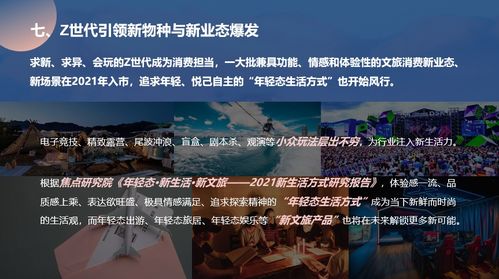 上海商住两用房新政策，机遇与挑战并存，投资者如何把握？