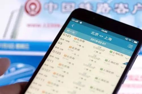 指尖上的旅行，网上买火车票退票的便捷与智慧