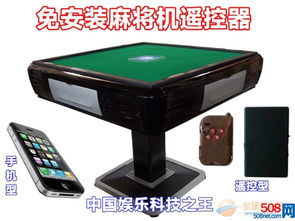 麻将桌上的意外，如何安全享受国粹游戏
