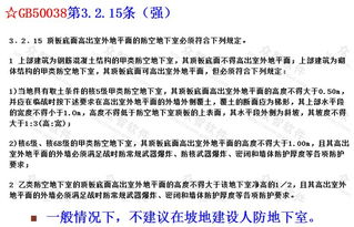 深入解析，建设工程消防监督管理规定及其重要性