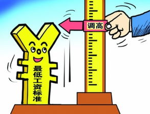 最低工资标准，公平与经济的平衡艺术