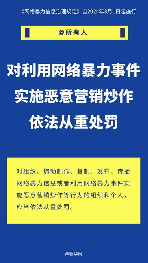 信用的守护者，征信管理条例的奥秘与影响