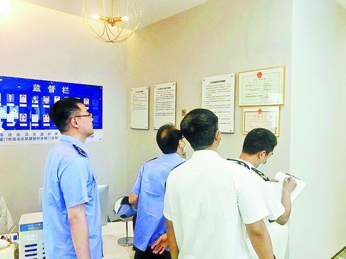 信用的守护者，征信管理条例的奥秘与影响