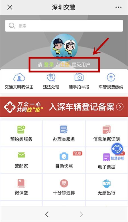 大庆交通违章查询，便捷、高效、安全