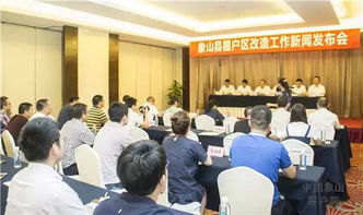 深入了解棚户区改造补偿标准，公平、公正与透明