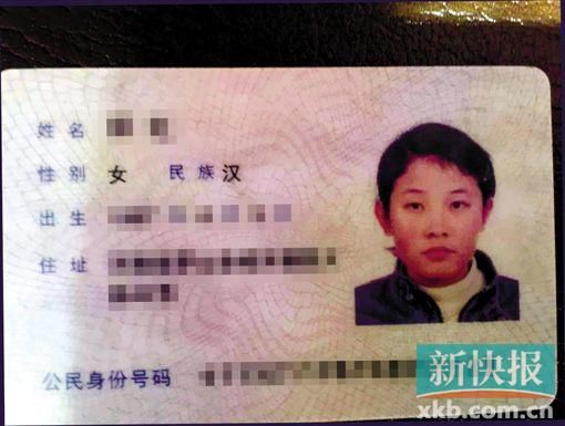 户籍信息，生活中的身份证