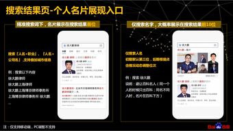打造你的品牌名片，个人独资企业名称的艺术与科学