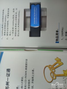 三证合一办理流程，简化企业注册的指南