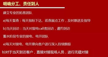 房地产代理销售，如何成为成功的房产中介