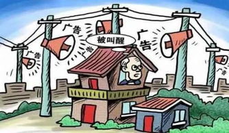 双休日装修噪音扰民，了解法律界限与应对策略