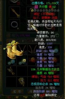 揭秘价值3亿的假手办，收藏界的惊天骗局与真伪辨识指南