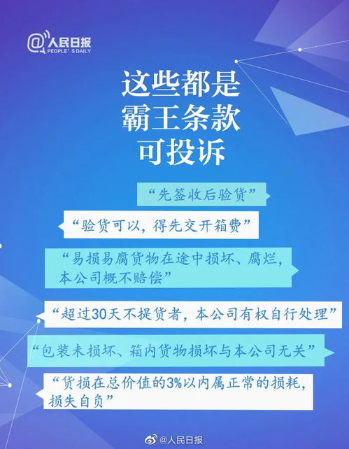 劳动争议法律咨询，维权指南与实用建议